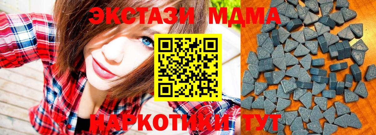ЭКСТАЗИ TESLA Мичуринск