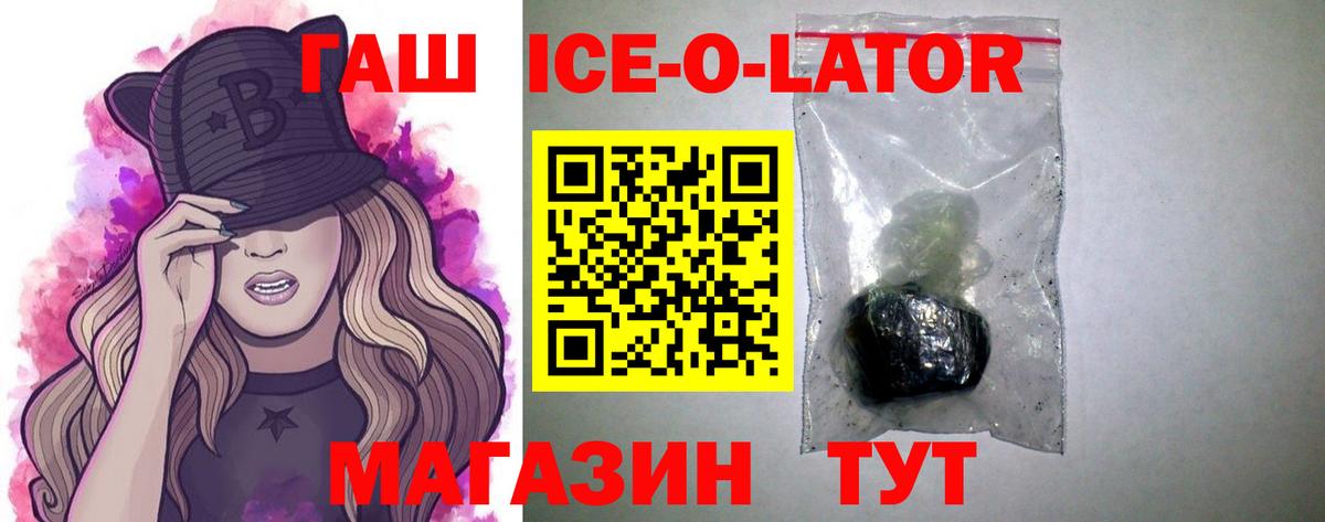 Гашиш VHQ Мичуринск
