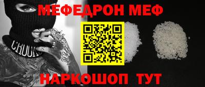 дурь Донецк
