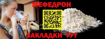 дурь Донецк