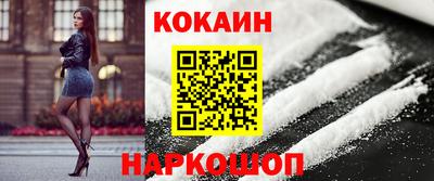 дурь Донецк