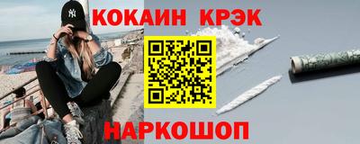 спиды Дубна