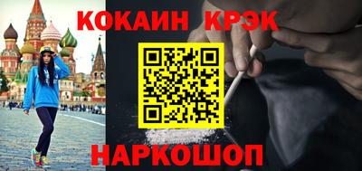 спиды Дубна