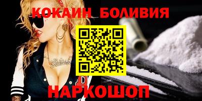 дурь Донецк