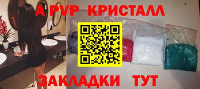 спиды Дубна