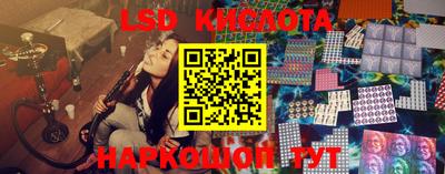 дурь Донецк