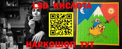гидра Сланцы