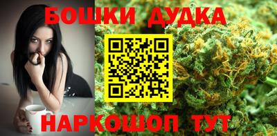 дурь Донецк