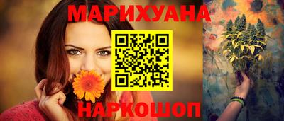 дурь Донецк