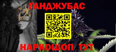 дурь Донецк