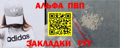дурь Донецк