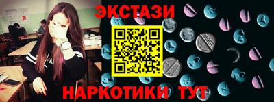 дурь Донецк