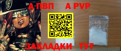 дурь Донецк