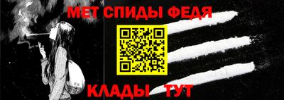 спиды Дубна