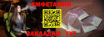спиды Дубна