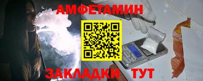 спиды Дубна