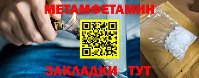 спиды Дубна