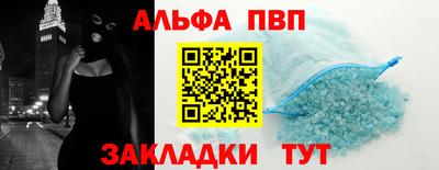 дурь Донецк