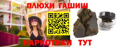 дурь Донецк
