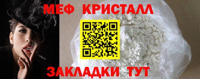спиды Дубна