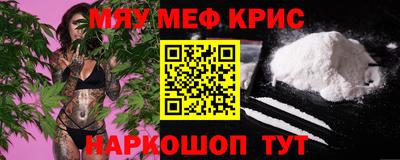 спиды Дубна
