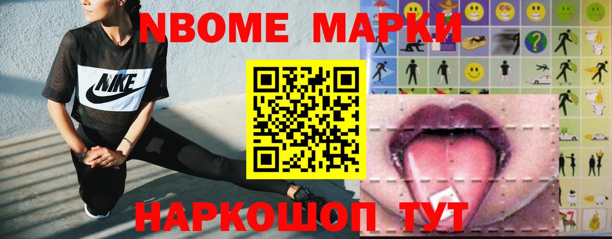 Мичуринск  LSD-25 экстази  Вход с VPN  ЛСД экстази ecstasy 