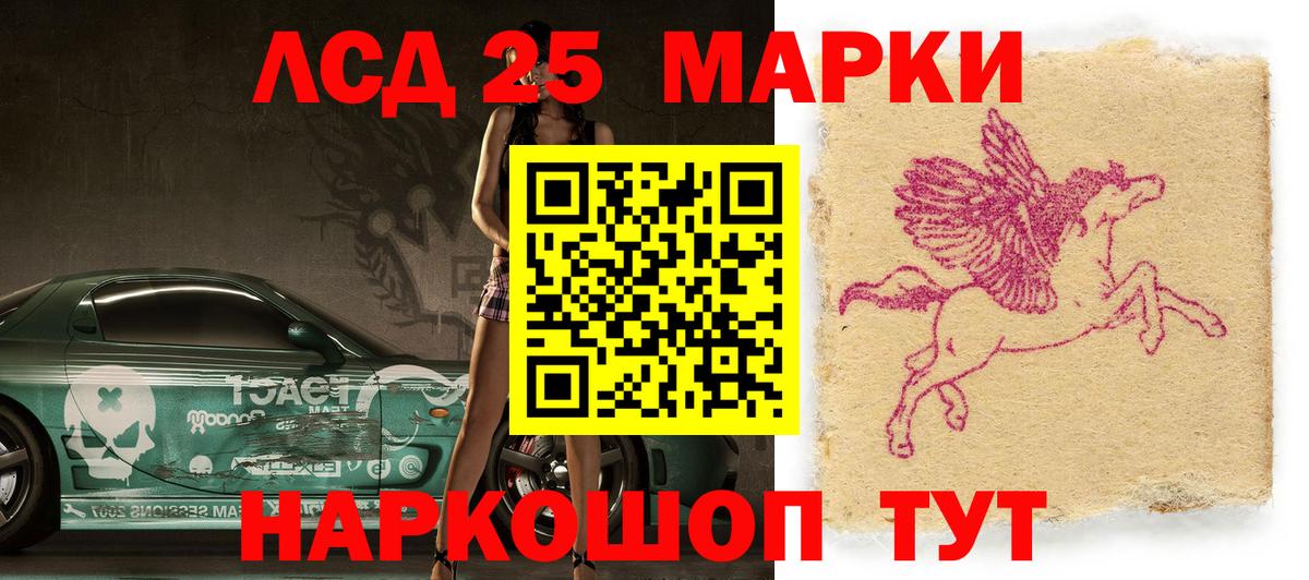 Марки NBOMe 1500мкг  Марки NBOMe 1500мкг  Вход с VPN  Мичуринск 