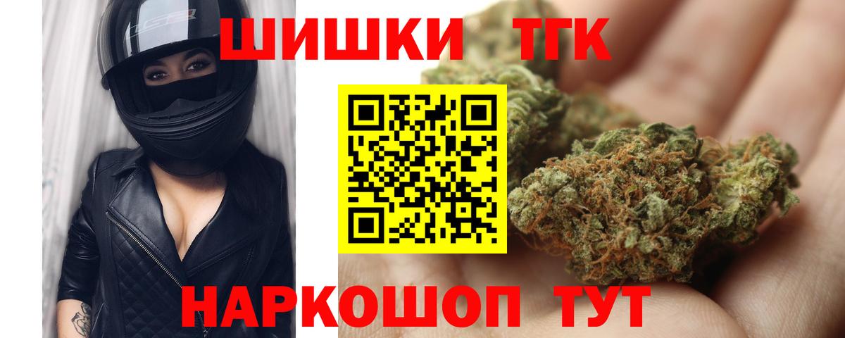 Канабис индика  Канабис план  Канабис конопля  Вход с VPN  Мичуринск  Бошки Шишки AK-47 