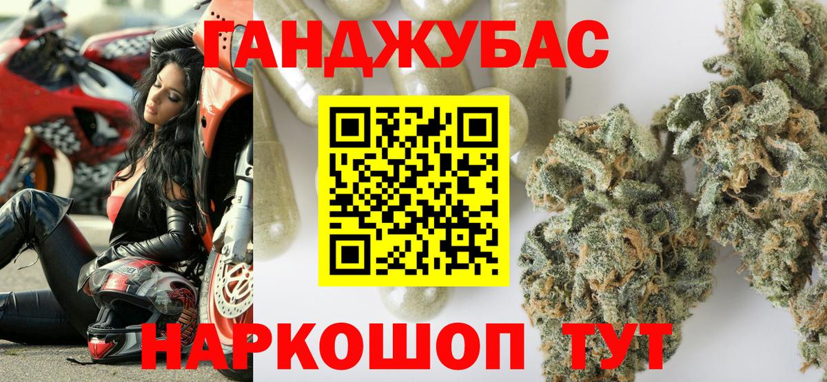 Канабис тримм Мичуринск
